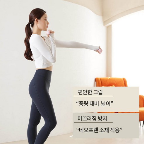 아리프 네오프렌 선인장 아령 이미지 3