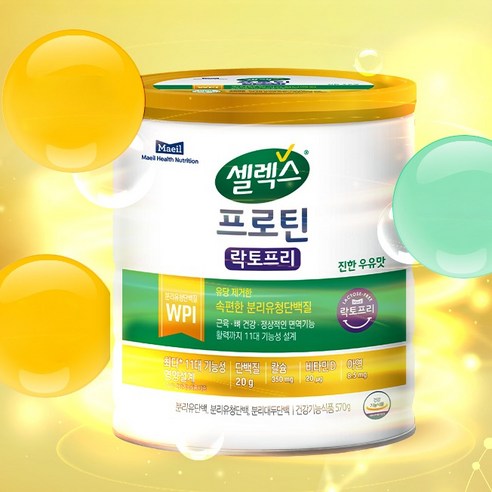 셀렉스 프로틴 락토프리 파우더 570g, 1개 실사용 후기 | 효과 있을까? - 상품 이미지 4