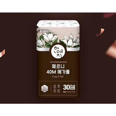 한예지 페르니 메가롤 3겹 천연펄프 화장지 이미지 3