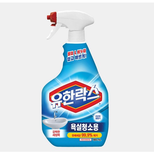 유한락스 욕실청소 세정제, 깨끗한 욕실의 시작!