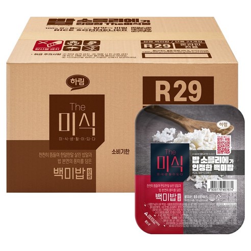 더미식 삼광 백미밥, 200g, 24개