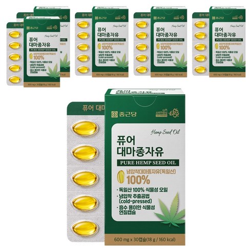 종근당 퓨어 대마종자유, 6개, 30정