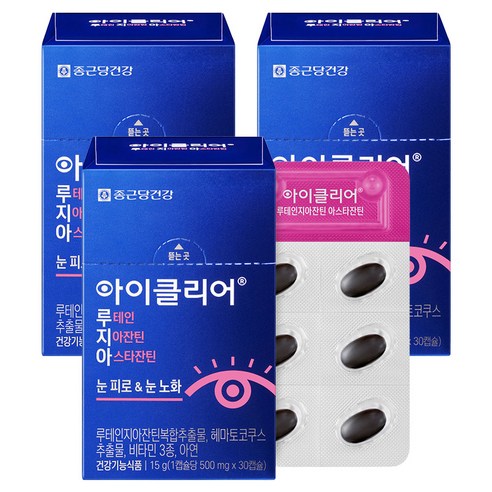 아이클리어 정품 루테인지아잔틴 아스타잔틴 30정, 3개 맛있게 먹은 솔직 후기 썸네일