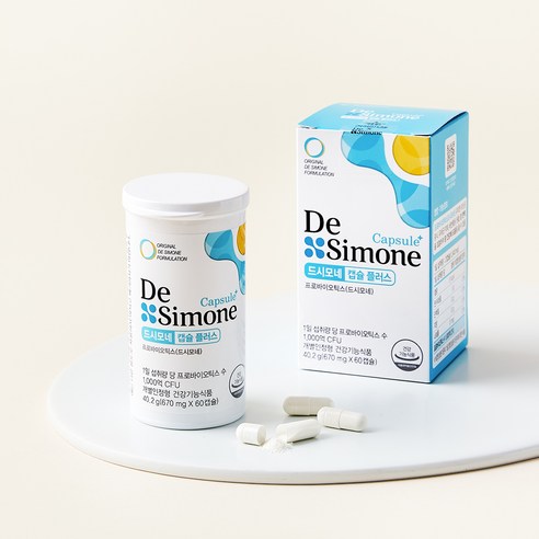 드시모네 프로바이오틱스 캡슐 플러스 1000억 생유산균 후기 분석 - 보관 용기 이미지