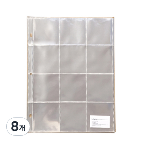 하이하바 A4 클리어 포켓 리필 속지 12포켓 225 x 296 mm 10p, 8개