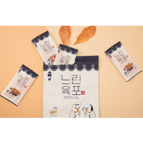 페슬러 반려동물 느린육포 간식 솔직 후기 | 실제 사용자 리뷰 총정리 - 상품 이미지 2