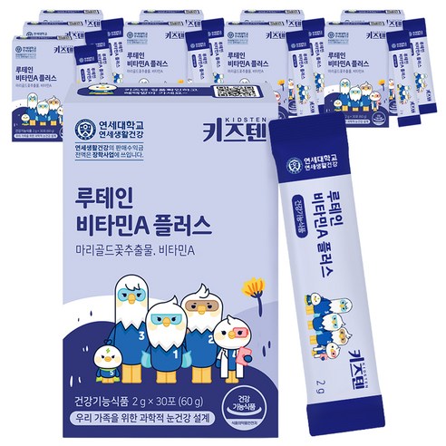 키즈텐 루테인 비타민A 플러스, 60g, 10개