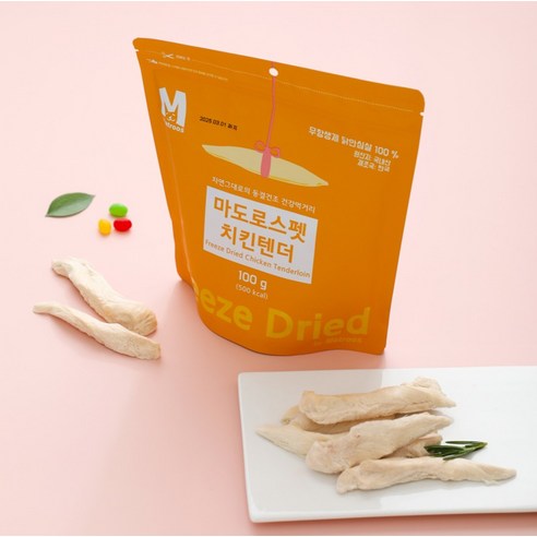마도로스펫 반려동물 치킨텐더 동결건조간식 이미지 4