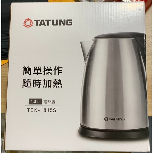 中国　大壺 中国　大壺