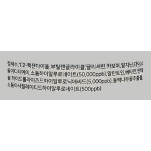 아브카 저분자 히알루론산 대용량 모공 토너 후기 분석 - 브랜드 스토리