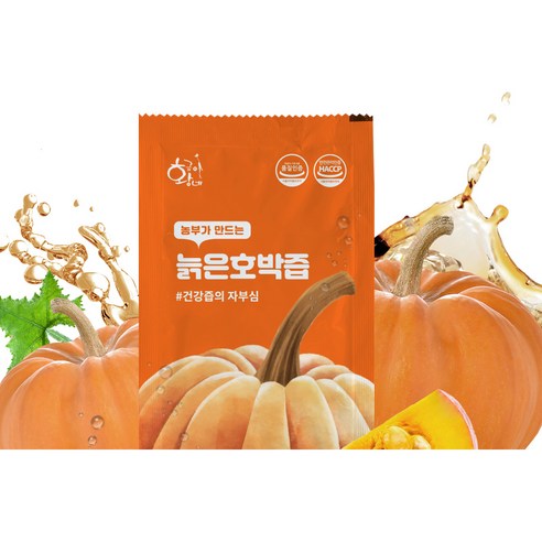 황금이네 늙은 호박즙 100ml, 30개 맛있게 먹은 솔직 후기 - 상품 이미지 2