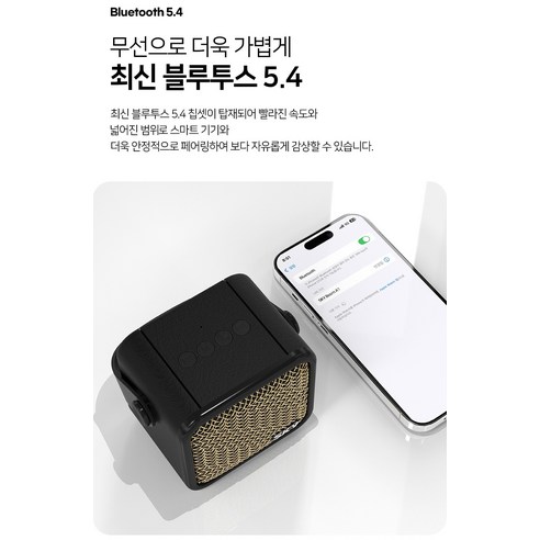 스카이 붐 A1 5W 블루투스 5.4 스피커 후기 분석 - 측면 슬림 디자인