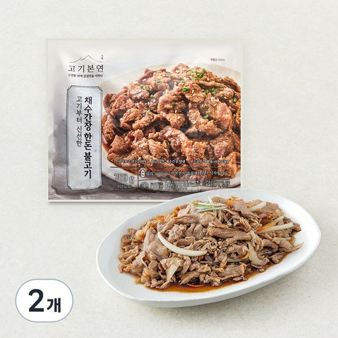 2개