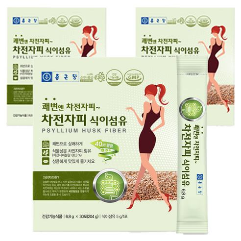 종근당 차전자피 식이섬유 30개입 204g, 3개 맛있게 먹은 솔직 후기 썸네일