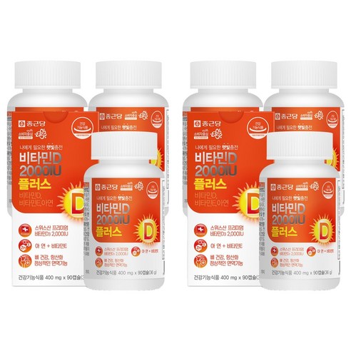 종근당 비타민D 2000IU 플러스, 90정, 6개