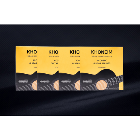 코네임 기타줄 통기타현 스트링 6줄 솔직 후기 | 취미생활 필수템 - 상품 이미지 2