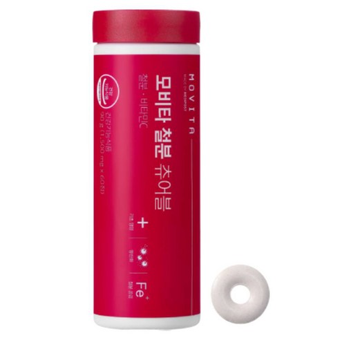 모비타 철분 츄어블 90g 60정, 1개 실사용 후기 | 효과 있을까? 썸네일