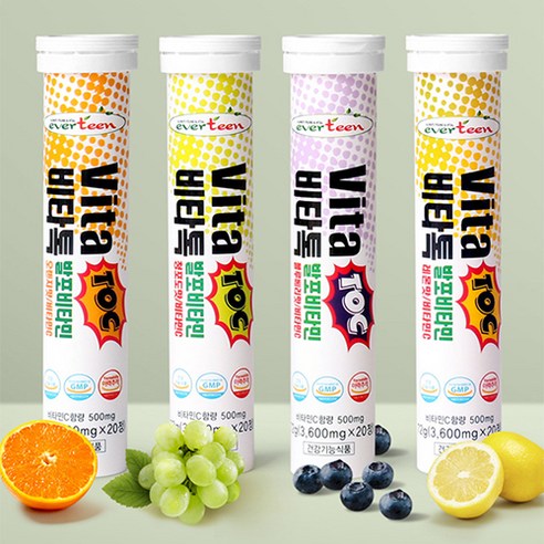 에버틴 비타톡 발포 비타민C 레몬맛+오렌지맛+청포도맛+블루베리맛 80정,... 맛있게 먹은 솔직 후기 - 상품 이미지 2