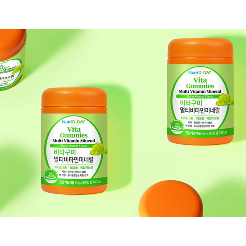 뉴트리디데이 비타구미 멀티비타민 미네랄 60정, 2개 이미지 2