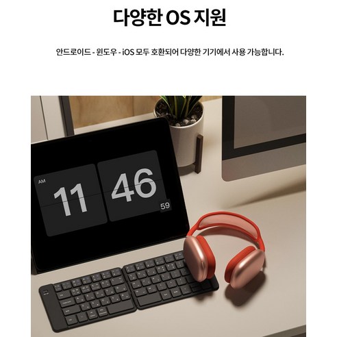 엑토 저소음 접이식 슬림 휴대용 무선 블루투스 키보드 솔직 후기 | 실사용자 리뷰 분석 - 상품 이미지 4