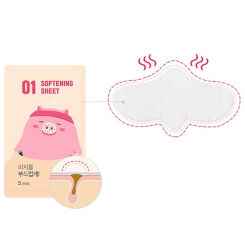 미팩토리 3단 돼지코팩 이미지 2