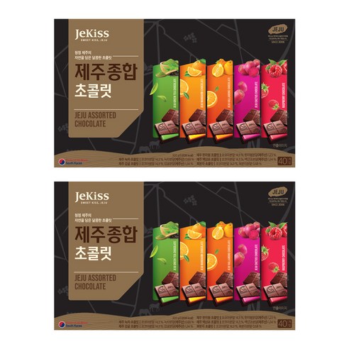 제키스 제주종합 초콜릿 세트, 감귤 초콜릿 64g + 백년초 초콜릿 64g + 한라봉 초콜릿 64g + 녹차 초콜릿 64g + 복분자 초콜릿 64g, 2세트