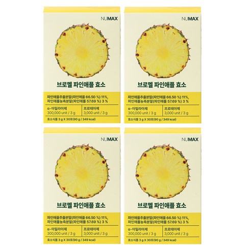 뉴맥스 브로멜 파인애플 브로멜라인 효소 30p, 90g, 4개