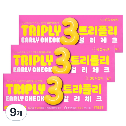 GC녹십자 트리플리 얼리체크 임신 테스트기, 9개, 1개입