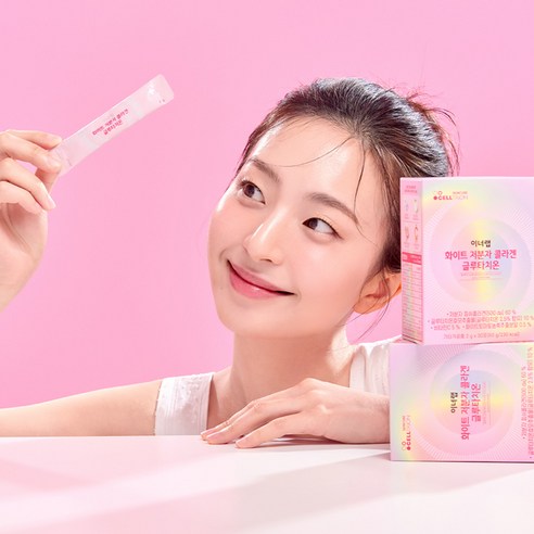 이너랩 화이트 저분자 콜라겐 글루타치온 60g, 1개 맛있게 먹은 솔직 후기 - 상품 이미지 2