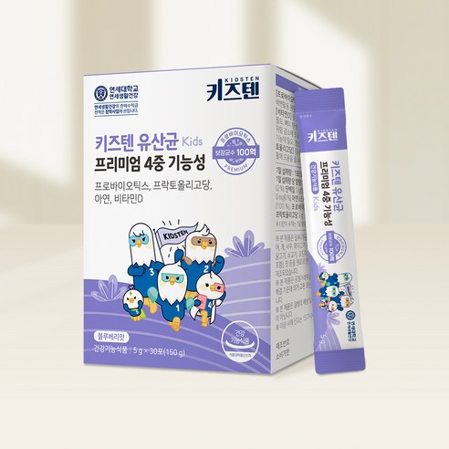 키즈텐 유산균 150g, 1개 맛있게 먹은 솔직 후기 - 상품 이미지 3