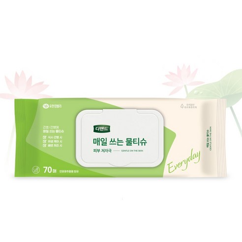 디펜드 매일 쓰는 물티슈 캡형 실사용 후기 | 효과 있을까? - 상품 이미지 4