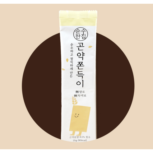 순수한집 곤약쫀드기 후기 분석 - 쫀득한 질감 표현