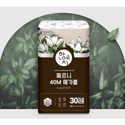 한예지 페르니 메가롤 3겹 천연펄프 화장지 이미지 4
