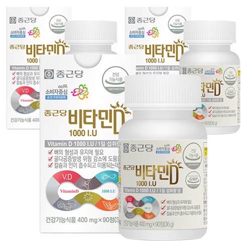 종근당 비타민D 1000I.U 90정, 3개 솔직 후기 | 실사용자 리뷰 분석 - 상품 이미지 1