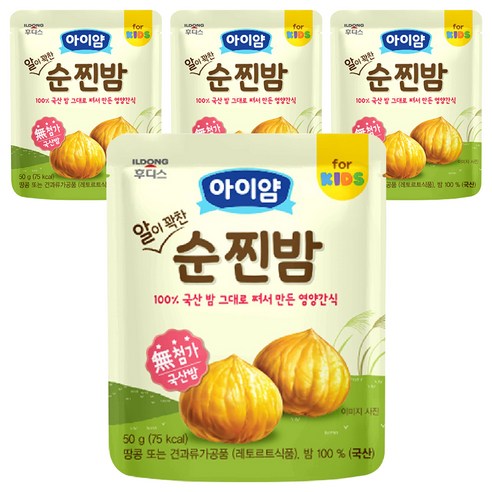 일동후디스 아이얌 알이 꽉찬 순찐밤