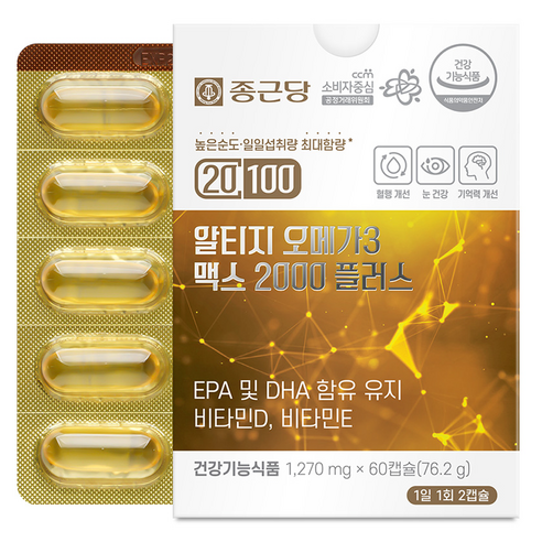 종근당 20100 알티지 오메가3 맥스 2000 플러스 60정, 1개 솔직 후기 | 실사용자 리뷰 분석 - 상품 이미지 1