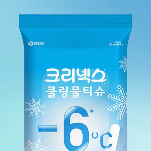 크리넥스 쿨링 물티슈 휴대형 이미지 3
