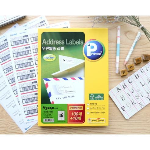 프린텍 우편발송 라벨 V3270-110, 우편 발송의 완벽한 솔루션