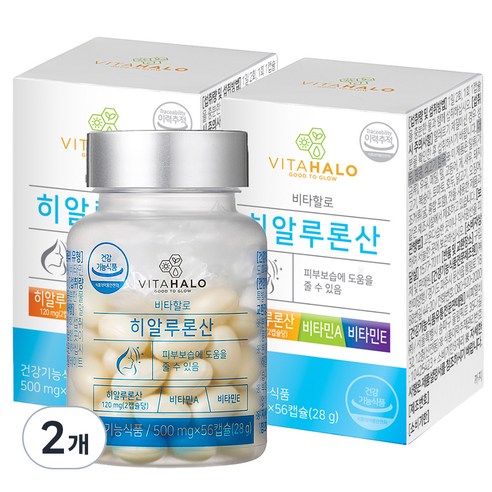 비타할로 히알루론산 56정, 2개 맛있게 먹은 솔직 후기 - 상품 이미지 1