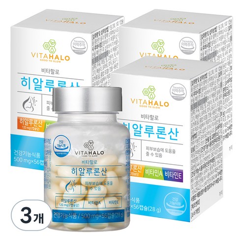비타할로 히알루론산 56정, 3개 맛있게 먹은 솔직 후기 - 상품 이미지 1
