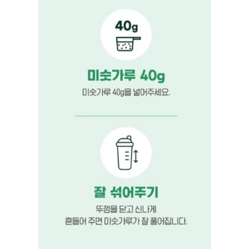 비단식당 단백질 블랙 미숫가루 1.4kg, 1개 이미지 3