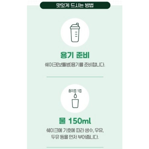 비단식당 단백질 블랙 미숫가루 1.4kg, 1개 이미지 4