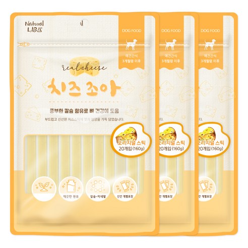 네츄럴랩 치즈조아 강아지 간식 치즈스틱 20p, 오리지널 맛, 160g, 3개