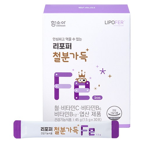 함소아 리포퍼 철분가득 30포 1개월분 45g, 1개 실사용 후기 | 효과 있을까? 썸네일