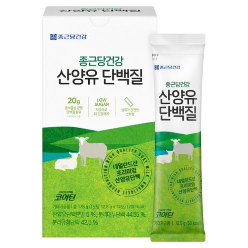 종근당건강 산양유 단백질 파우더 14p 175g, 1개 운동러 솔직 후기 | 실사용 리뷰 썸네일