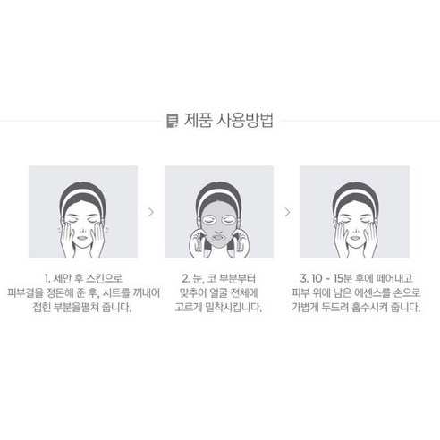 더페이스샵 갈아만든 마스크시트 올리브 20g 이미지 3