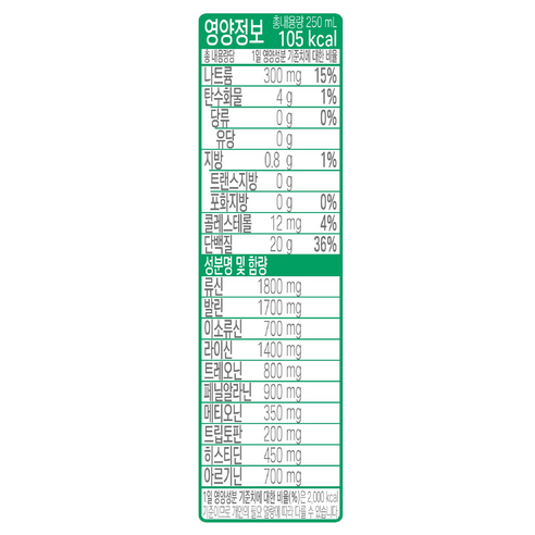 셀렉스 프로핏 밀크 바닐라 이미지 2
