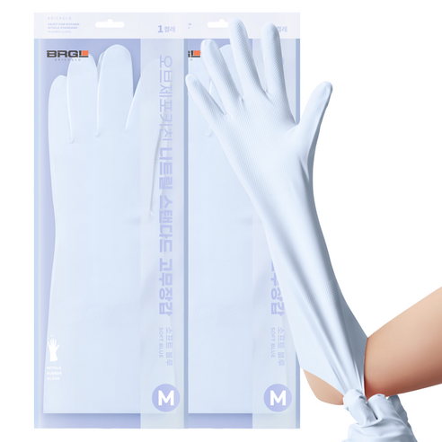 브릭글로 오브제포키친 질긴 니트릴 고무장갑 양손착용 세트, 소프트블루, 중(M), 2세트