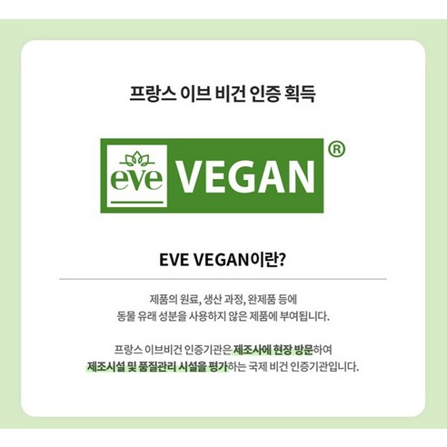 깨끗한나라 페퍼민트 블루 물티슈 리필형 70매, 10개 이미지 4