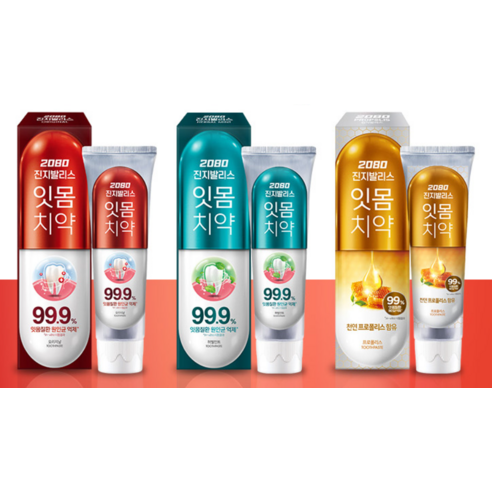 2080 진지발리스 치약 제품의 전성분 및 성분 효과 설명 이미지
